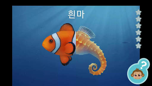 가족과 하는 동물놀이 screenshot 4