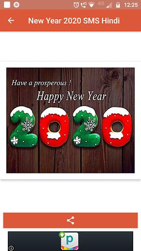 New Year 2020 SMS Hindi screenshot 3