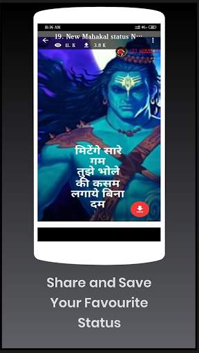 Mahadev Video Status -  Full Screen Mahakal Video स्क्रीनशॉट 4