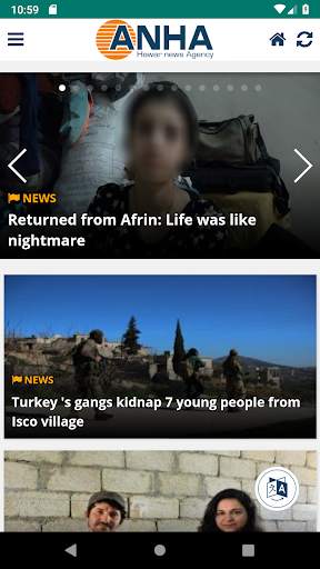 Hawar News Agency screenshot 6