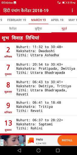 Panchang Hindu Calender 2019 screenshot 6