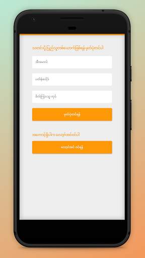 Spring21 - Citizen News Social Network screenshot 2