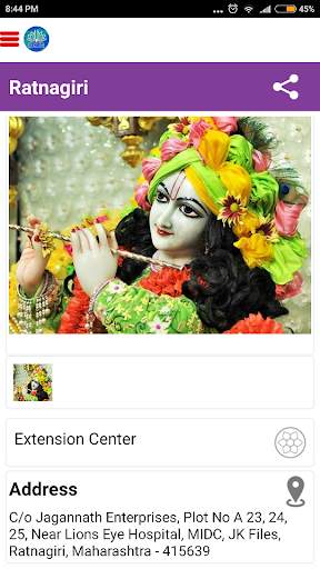 ISKCON Connection screenshot 7