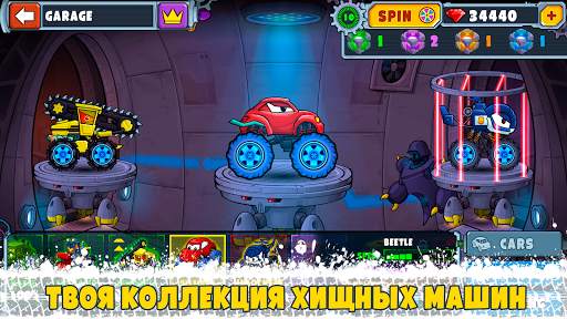 Car Eats Car Мультиплеер Гонка скриншот 20