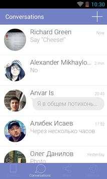 1to1 messenger screenshot 3