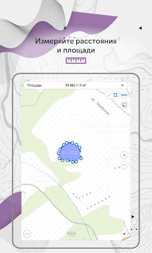 CarryMap скриншот 16
