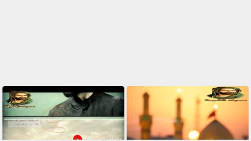 صور محرم متحركة للواتساب -2020 WA GIF App Muharram screenshot 6