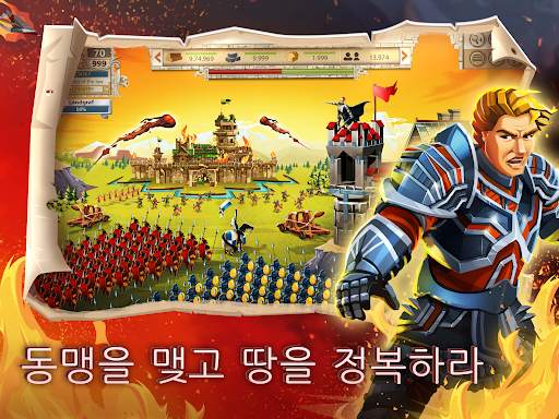 엠파이어: 네 개의 왕국 (Empire) screenshot 8