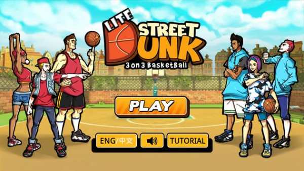 Slam Dunk Basketball LITE screenshot 1