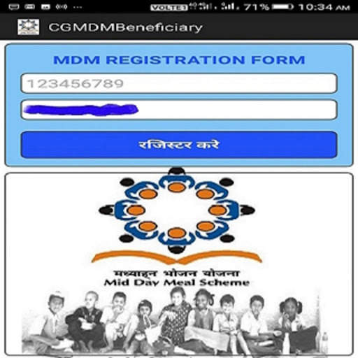 CG MDM BENEFICIARY screenshot 1