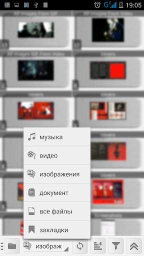 Мои Медиа Файлы скриншот 4