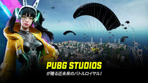 NEW STATE : NEW ERA OF BR screenshot 1