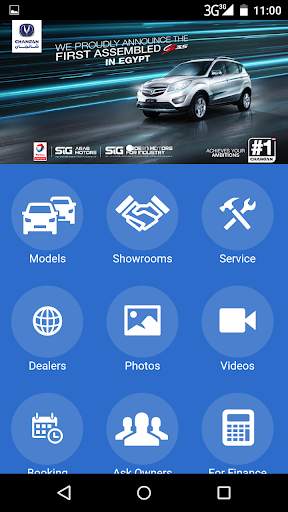 My Changan screenshot 3