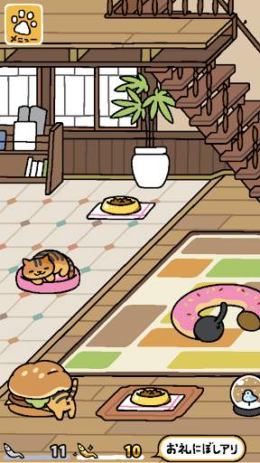 ねこあつめ screenshot 6