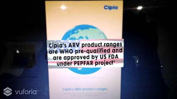 Cipla ARV скриншот 4