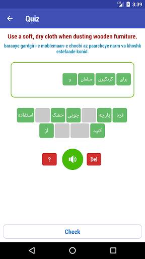 Learn Persian screenshot 4
