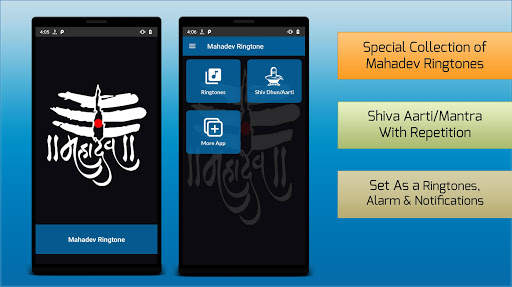 Mahadev Ringtone screenshot 1