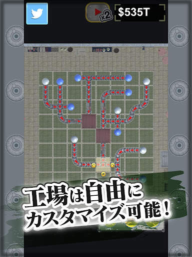 めぇの工場 工場経営放置ゲーム screenshot 5