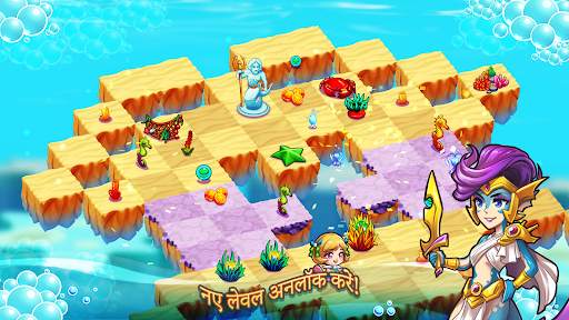 Ocean Merge स्क्रीनशॉट 4