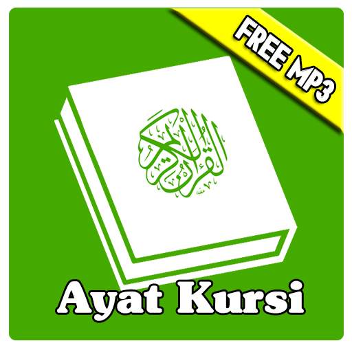 Ayat Kursi MP3 1.0