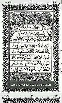 Quran 13 Line screenshot 3