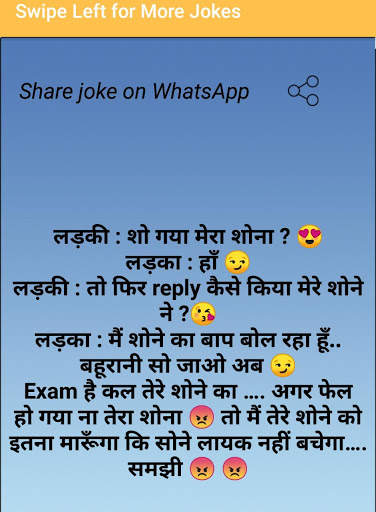 Funny Jokes स्क्रीनशॉट 4