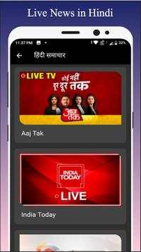 Live News Tv Channel [ Indian Tv Channel ] स्क्रीनशॉट 2