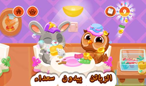 Bubbu Restaurant - My Cat Game 11 تصوير الشاشة