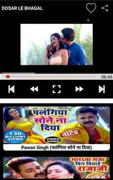 Bhojpuri Gana 2020 screenshot 4