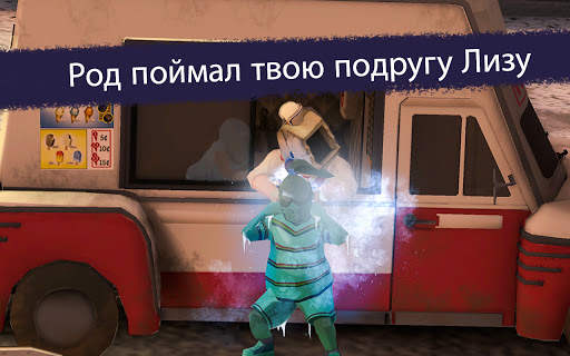 Ice Scream 2 скриншот 1
