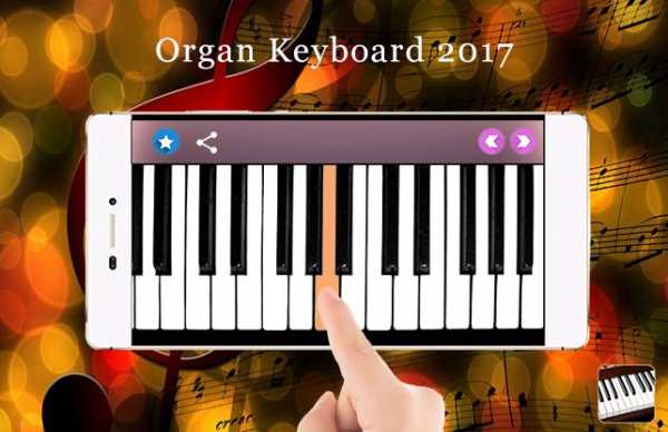 Organ Keyboard 2019 screenshot 5