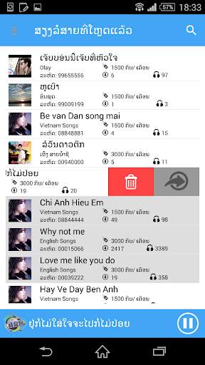 RBT 669 screenshot 4