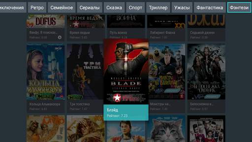 Grizli TV - ТВ онлайн TV-Box screenshot 2