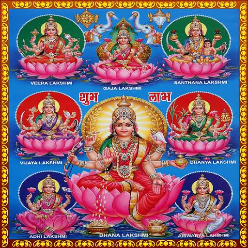 Ashtalakshmi Stothram 4.0