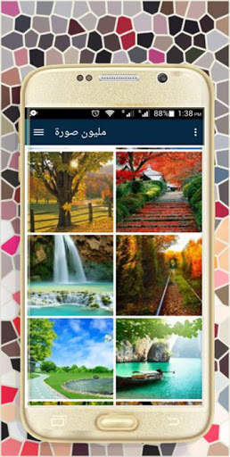 مليون صورة 3 تصوير الشاشة
