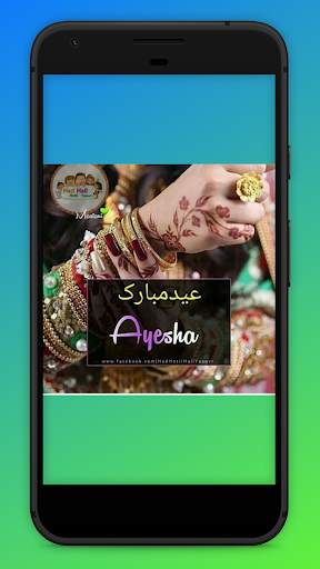 DPz With Name - All Type DP Maker App With Names screenshot 2