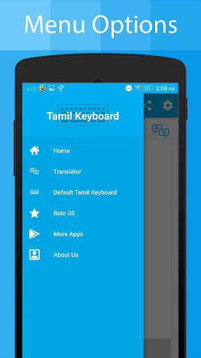 Tamil Keyboard and Translator स्क्रीनशॉट 20