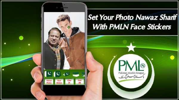 Selfie With Nawaz Sharif 2018 screenshot 4