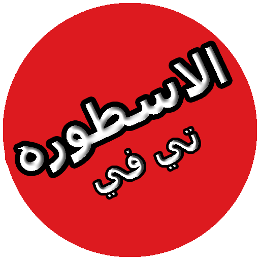 Ostora TV icon