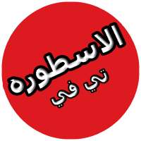 Ostora TV logo