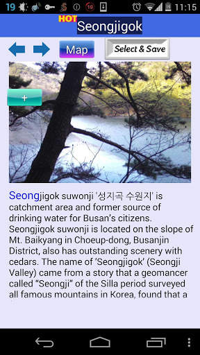 Busan Milepost, Korea screenshot 6