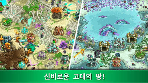 Kingdom Rush Origins - 타워 디펜스 screenshot 4