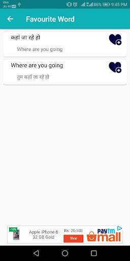 English Hindi Translator screenshot 9