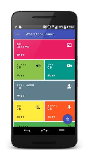 Cleaner for WhatsApp screenshot 1