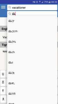 Tigrigna to English Dictionary screenshot 4