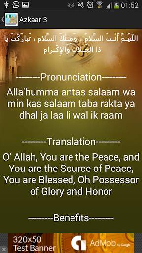 World Prayer Timings (Islamic) screenshot 6
