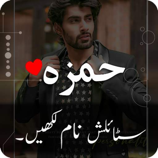 Name DP Maker 2024 15.0