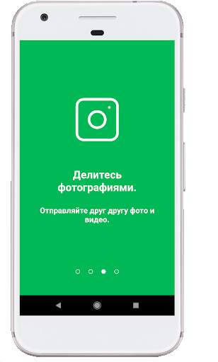LikeBox скриншот 3