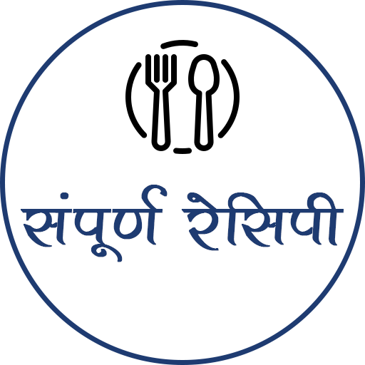 संपूर्ण रेसिपी  | Sampoorn Vyanjan Hindi me icon