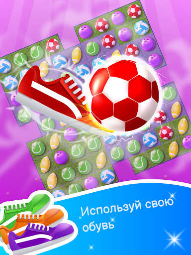 Match And Score: Match 3 Game скриншот 11
